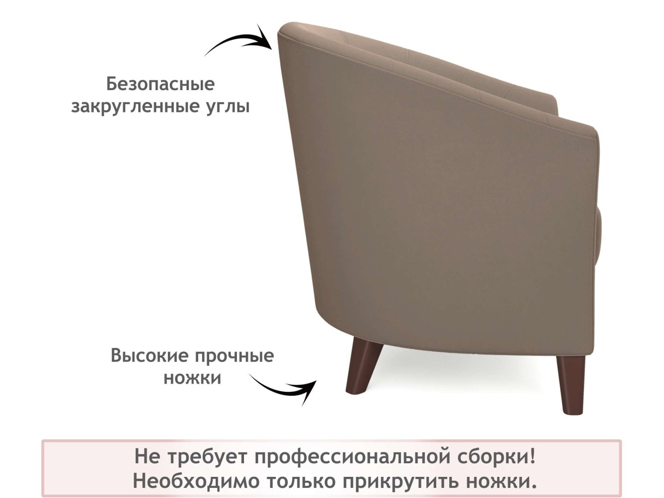 Мягкое кресло Line мокко 