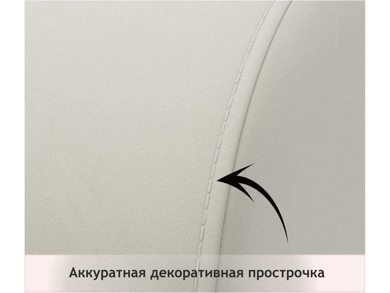 Мягкое дизайнерское кресло Pati бежевый арт. 1024607