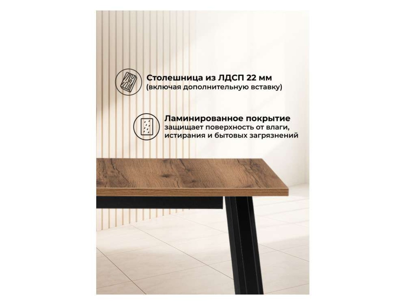 Колон Лофт 120(160)х75 черный матовый / дуб крафт табачный Стол деревянный