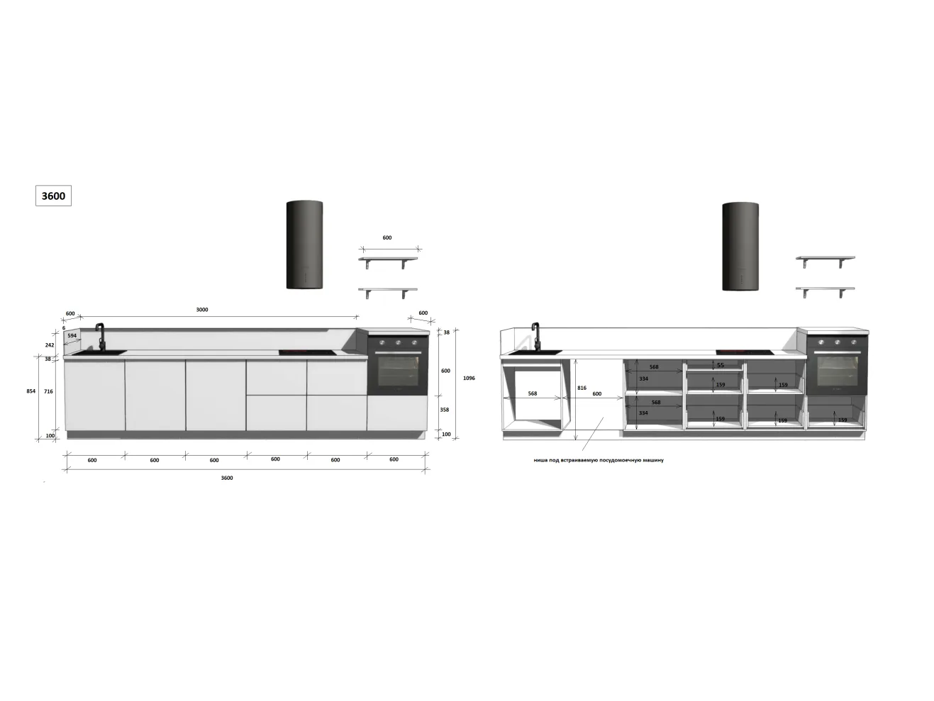 КГ 3600 ПВХ, Белый софт матовый Арника РМ в.3 арт. 1355615