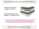 Мягкая кровать-софа без изголовья Base 1600 маренго темно-серый с ортопедическим основанием арт. 1157147