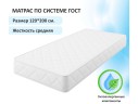 Мягкая кровать Selesta 1200 серая с ортопед.основанием с матрасом ГОСТ арт. 658443