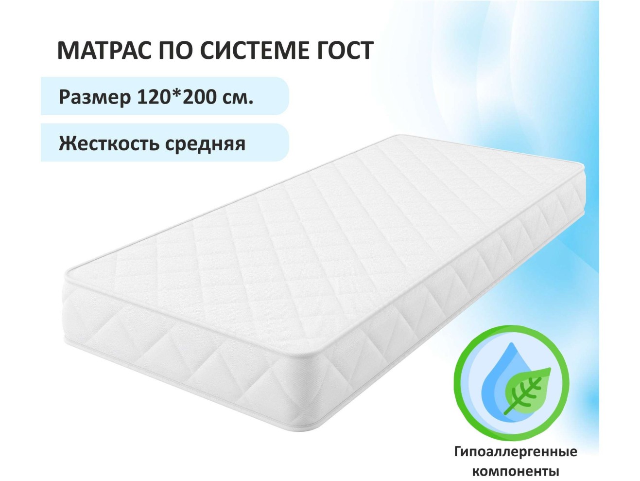Мягкая кровать Selesta 1200 серая с ортопед.основанием с матрасом ГОСТ арт. 658443