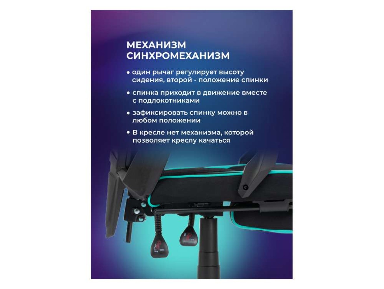 Brun tiffany / black Компьютерное кресло