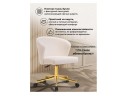 Lika white teddy Офисное кресло