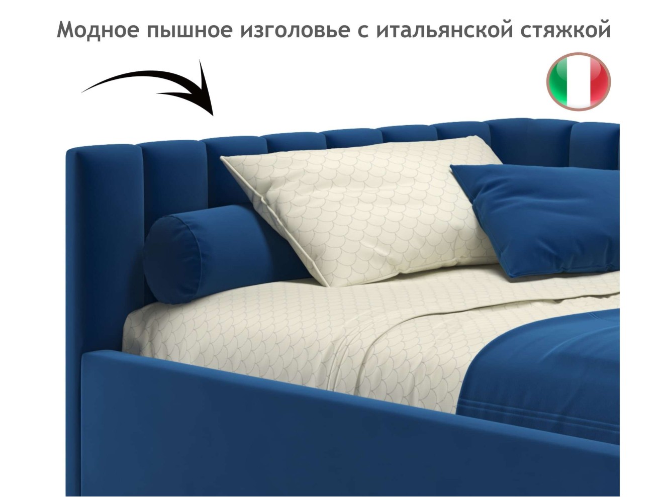Мягкая кровать Milena 1200 синяя с подъемным механизмом