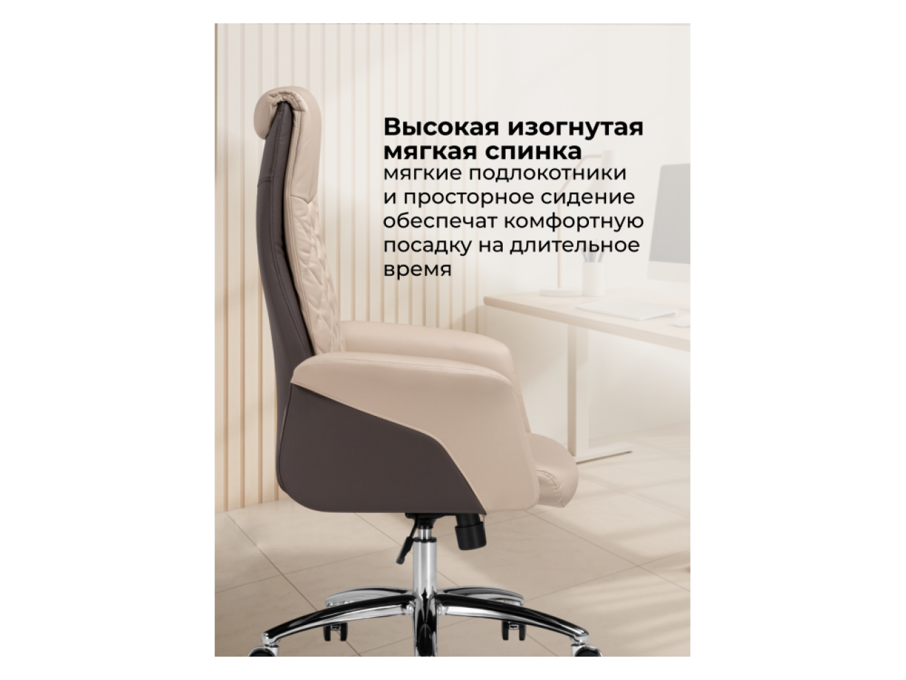 Avrora beige / brown Офисное кресло