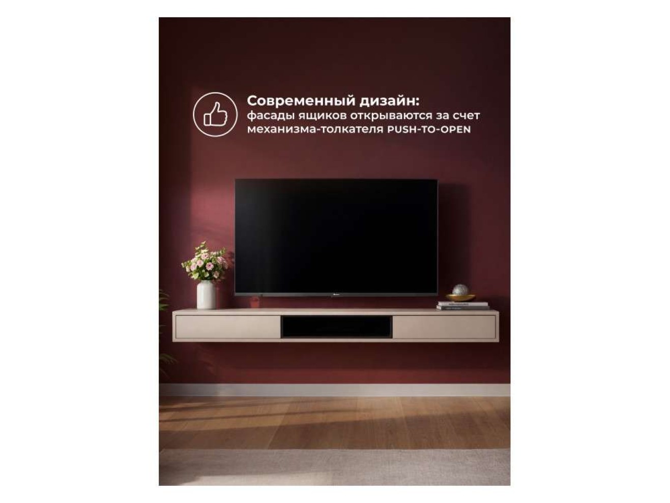 Делора 2,0 м кашемир / черный ТВ-тумба