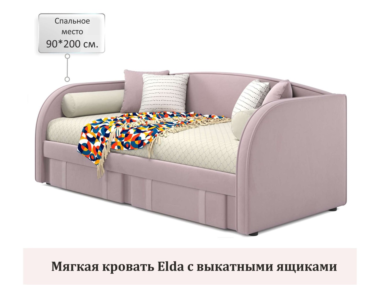 Мягкая кровать Elda 900 лиловая с ортопедическим основанием и матрасом ГОСТ