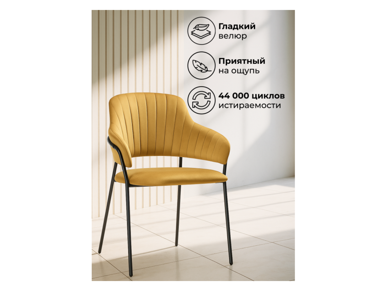 Инклес желтый / черный глянец Стул на металлокаркасе