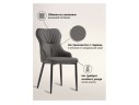 Neli gray / black Стул на металлокаркасе