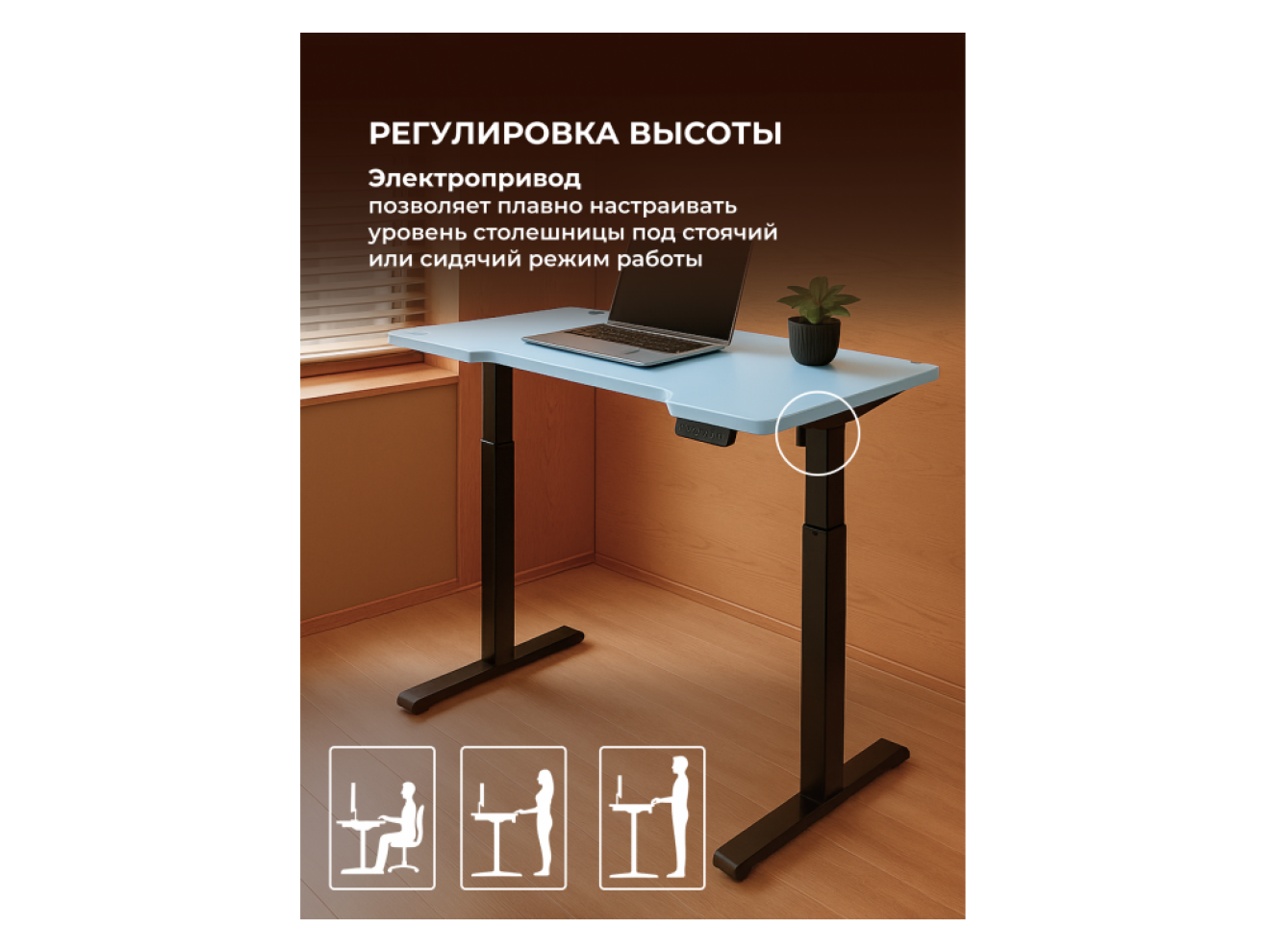 Маркос 140х80 голубой / черный Компьютерный стол