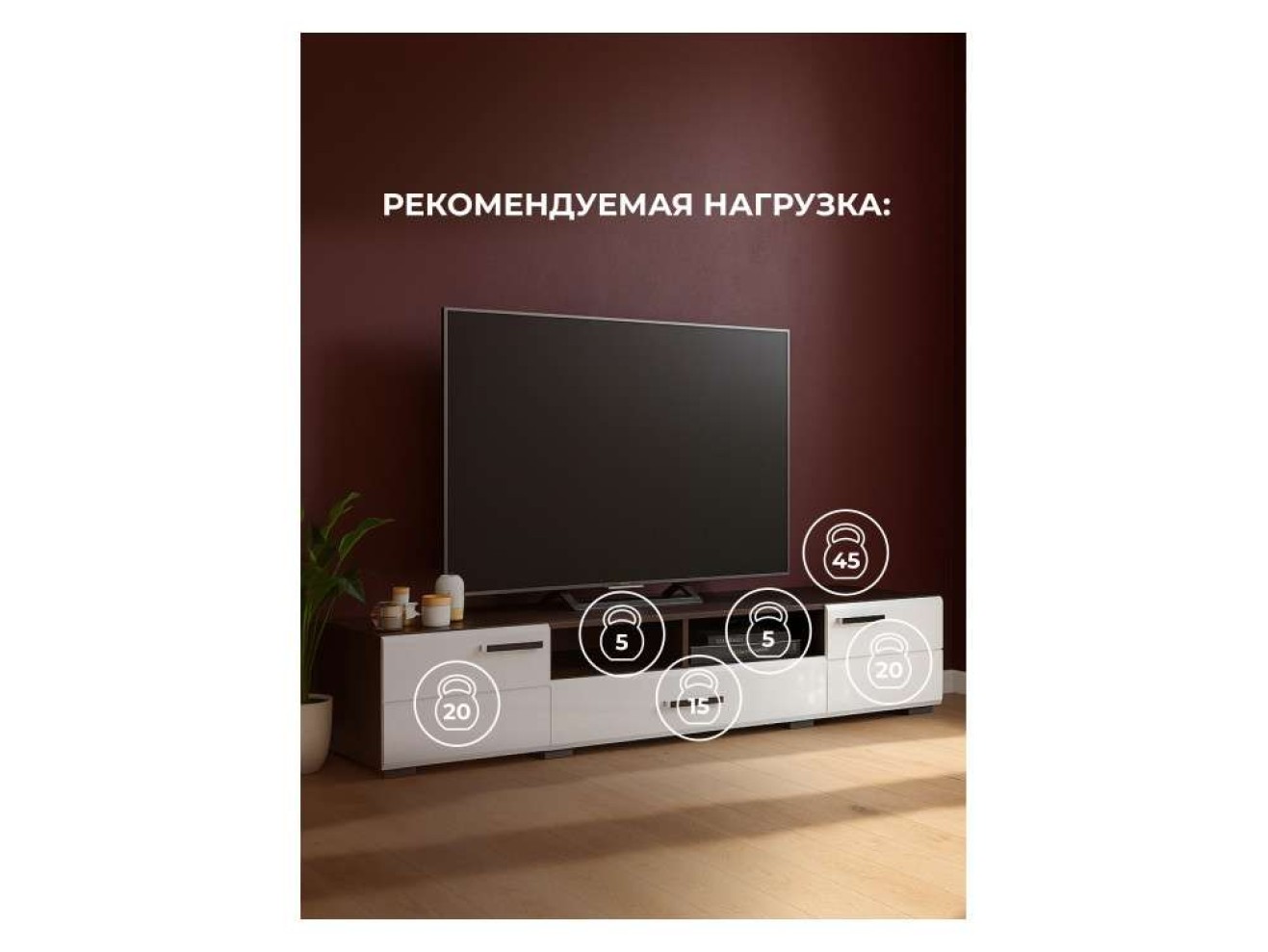 Иоги 2.0 венге / белый глянец ТВ-тумба