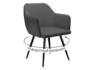 Стул DikLine 277 поворотный NS13 GRAPHITE, ножки черные