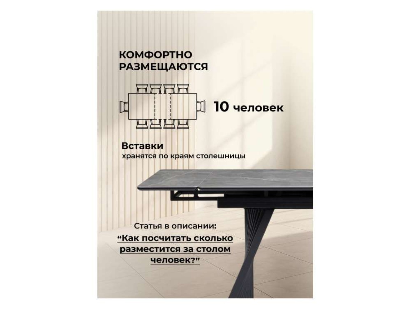Вейв 140(200)х80 серый мрамор larka grey / черный Керамический стол