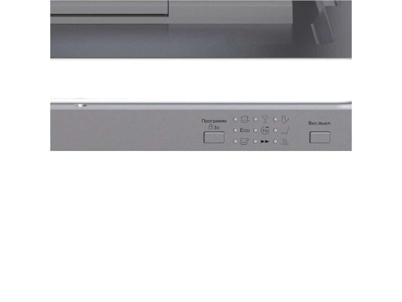 LEX PM 6073N A Premium посудомоечная машина арт. 1230291