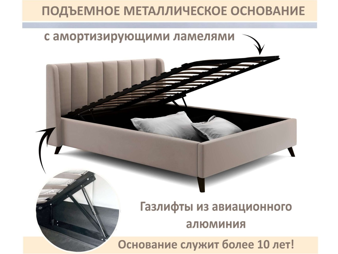 Мягкая кровать Betsi 1600 мокко с подъемным механизмом