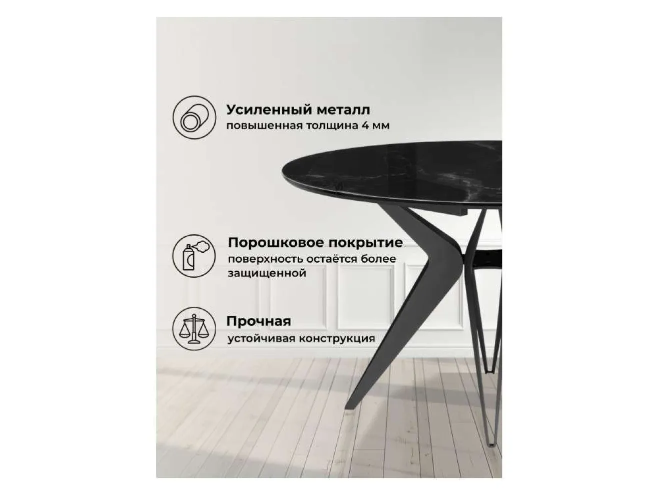 Рикла 120(160) черный мрамор / черный Стол стеклянный арт. 1563639