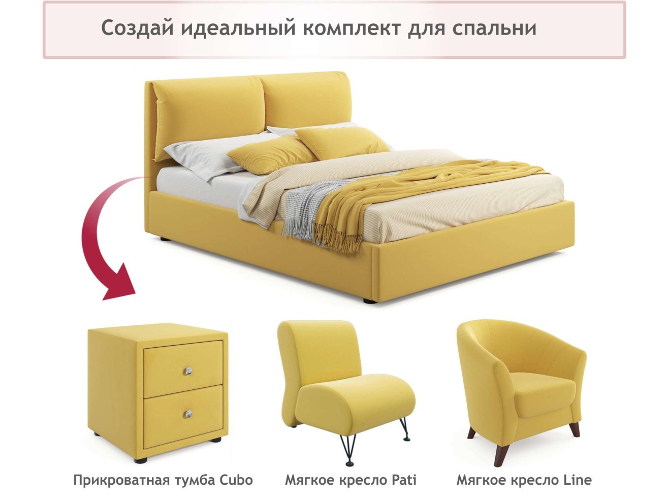 Мягкая кровать Vita 1600 желтая с подъемным механизмом арт. 1087225