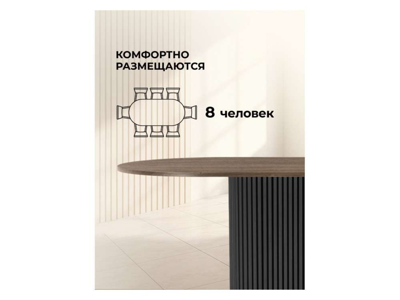 Барон О 180 х 90 дуб кантри пленка / черные ноги Стол деревянный