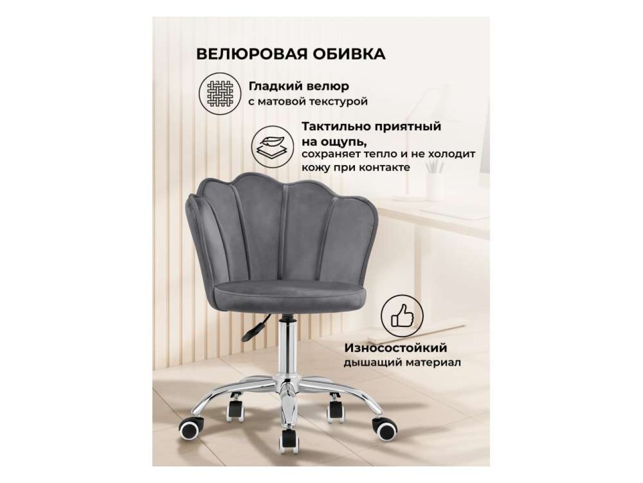 Bud grey Офисное кресло