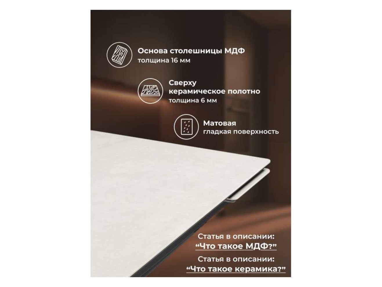 Мэриан 140 (200) х 80 carmen light grey / черный Керамический стол арт. 1353921