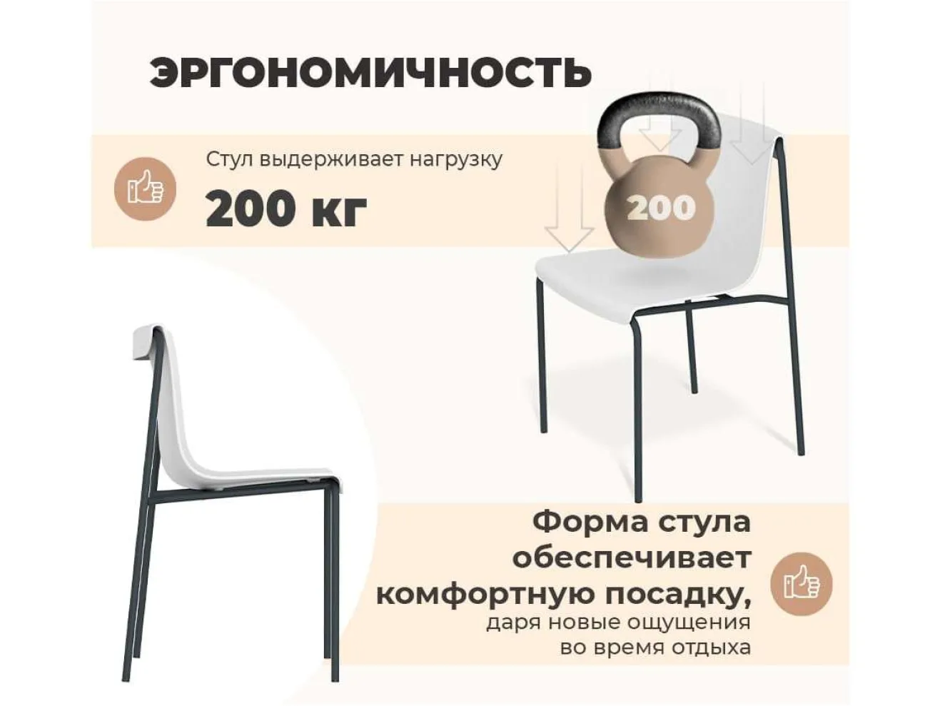 Стул Sheffilton SHT-S178 Белый/антрацит арт. 1311521