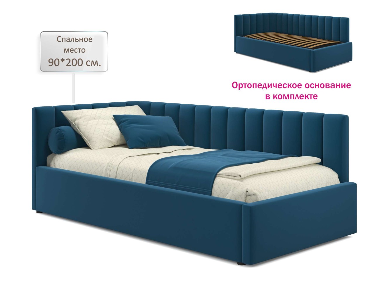 Мягкая кровать Milena 900 синяя с ортопедическим основанием