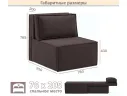 Мягкое дизайнерское кресло-кровать Слайд/Slide коричневый шоколад арт. 1560013