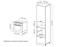 Шкаф-пенал напольный Альфа с нишами 600х2140х576