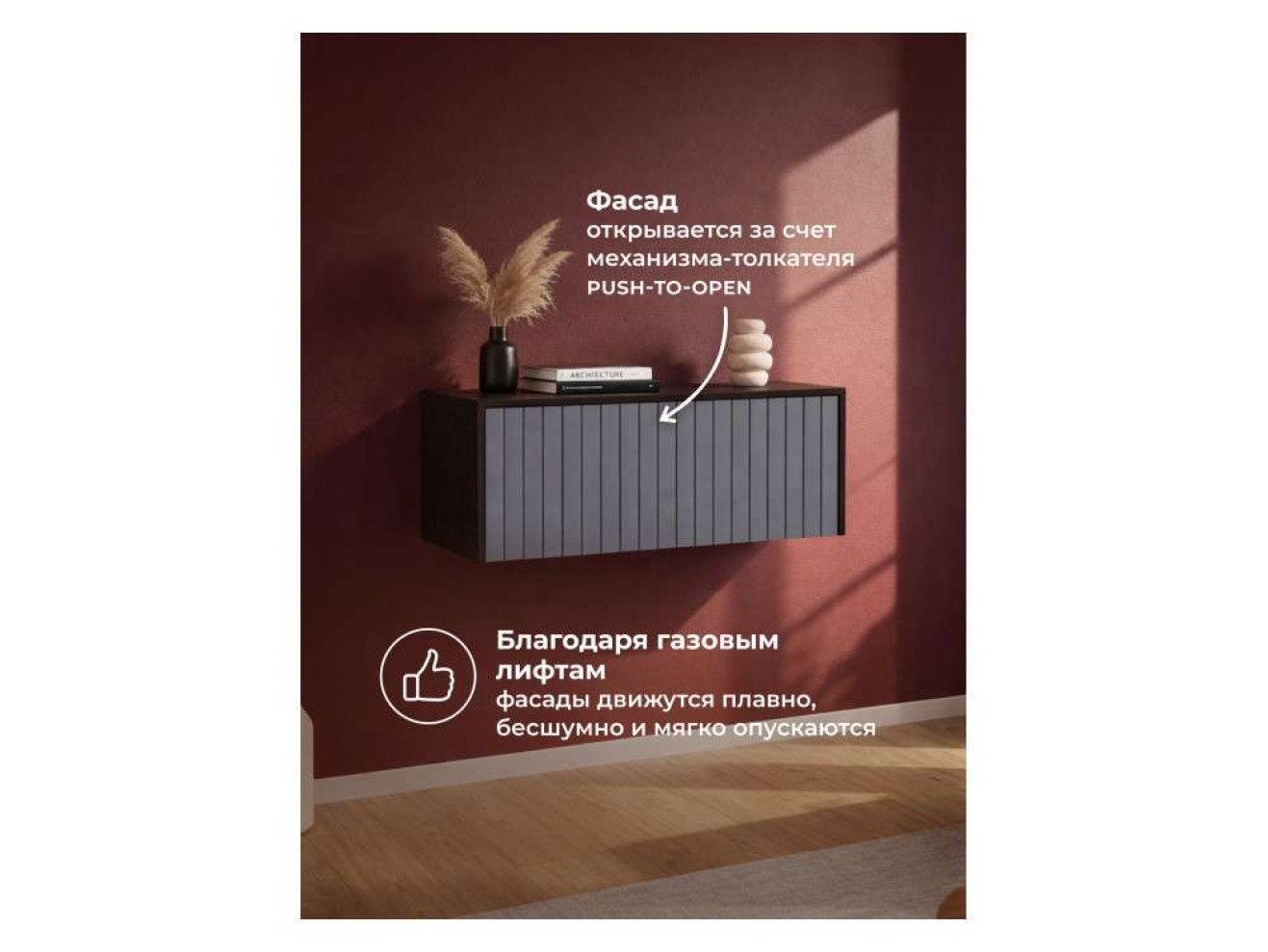 Роут 4 венге / графит софт Шкаф