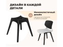 Стул Sheffilton SHT-ST59/S195 Белый/черный арт. 1311515