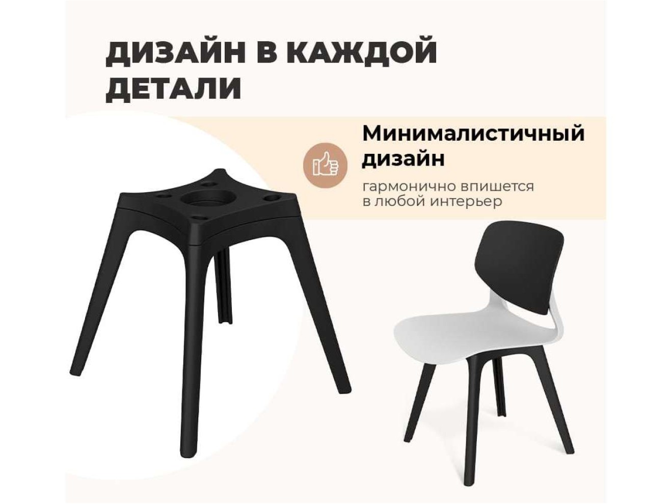 Стул Sheffilton SHT-ST59/S195 Белый/черный арт. 1311515
