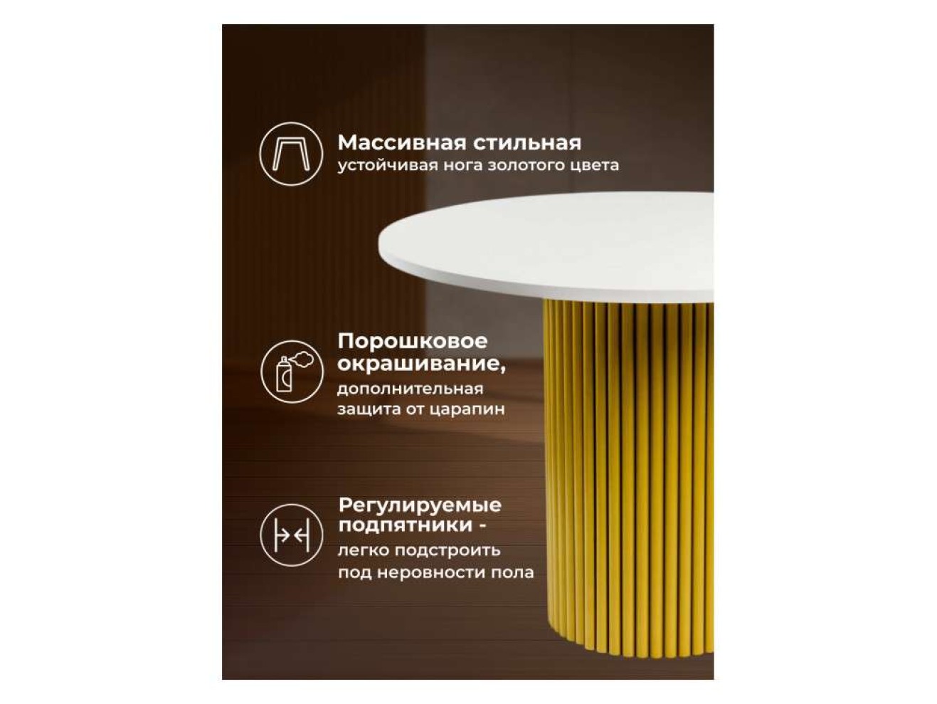 Барел 89 белый / золото Стол деревянный арт. 1310989
