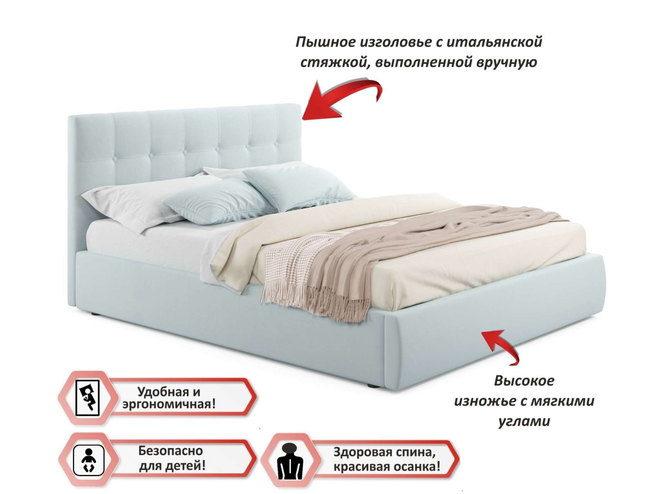Мягкая кровать Selesta 1400 мята пастель с подъемным механизмом