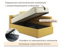 Мягкая кровать-тахта Aura 900 желтая с подъемным механизмом