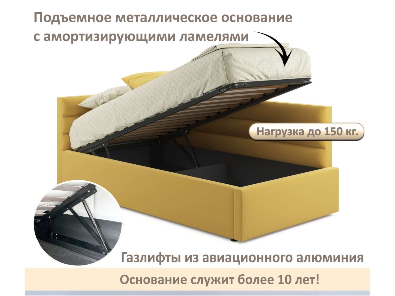Мягкая кровать-тахта Aura 900 желтая с подъемным механизмом