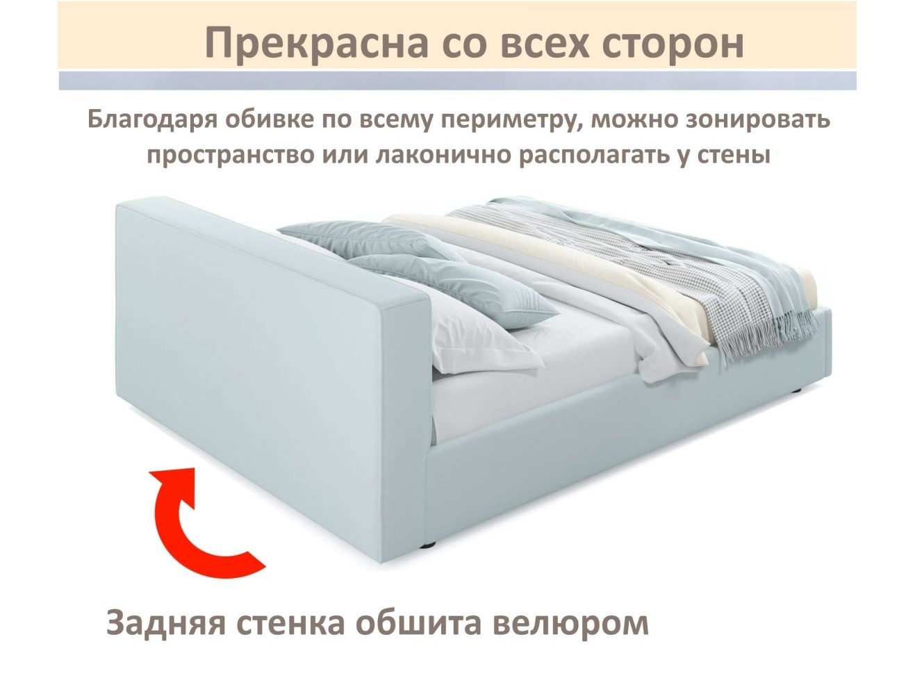Мягкая кровать Skandi 1600 мята пастель с подъемным механизмом