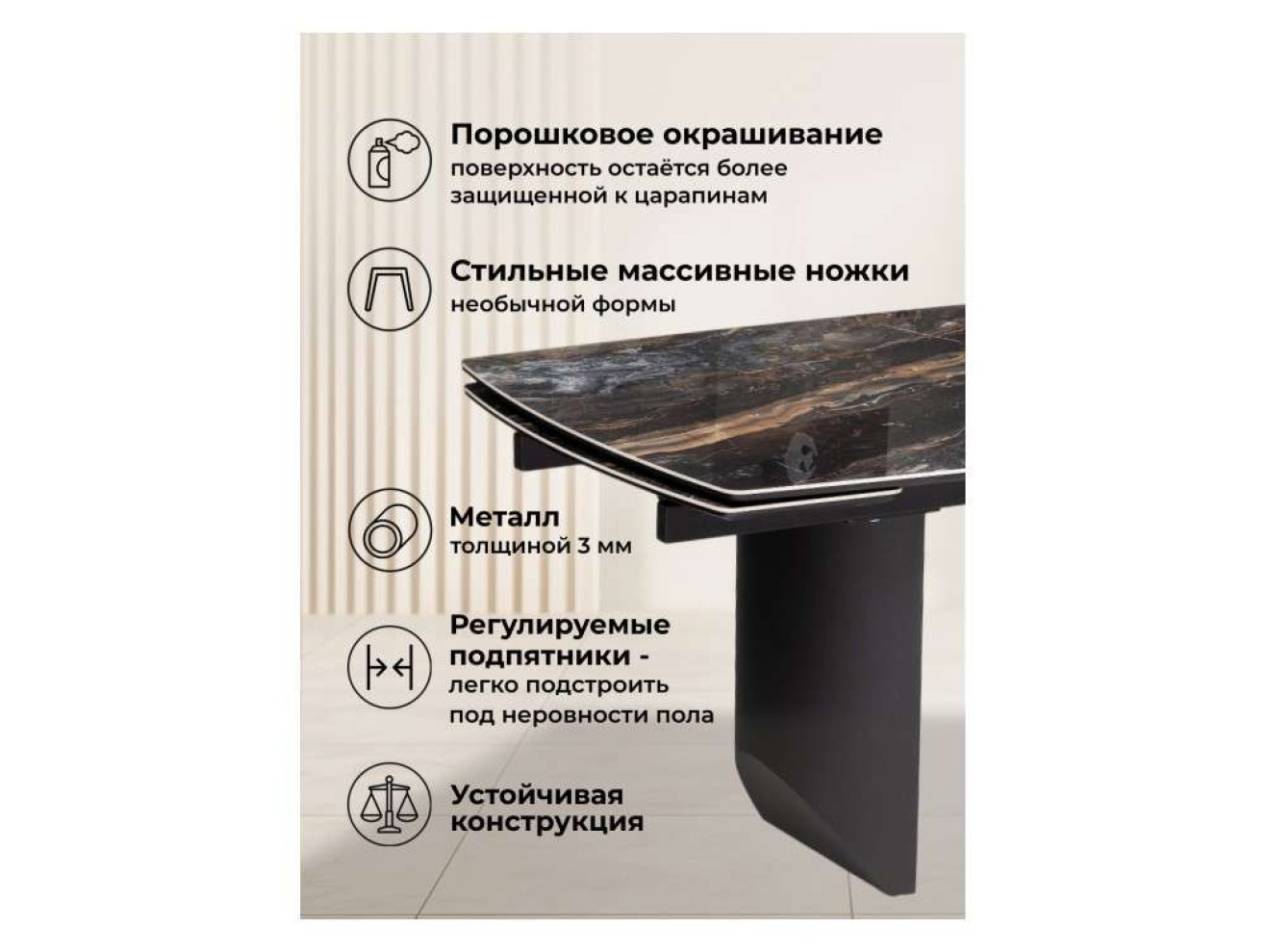 Маре 200(260)х100х77 neodom titanium lawa nero / черный Керамический стол