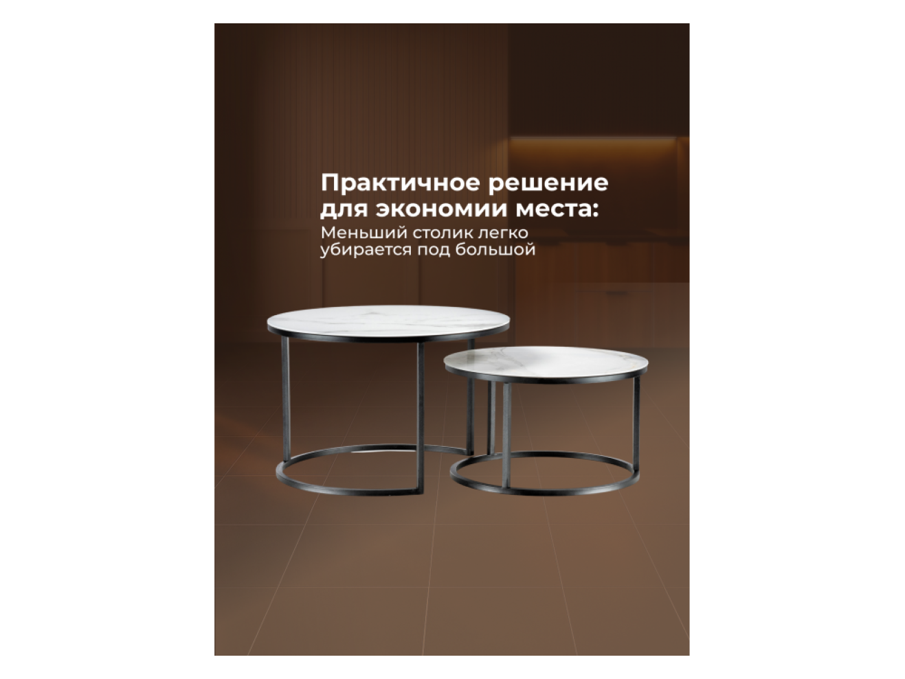Плумерия белый мрамор / черный Журнальный стол