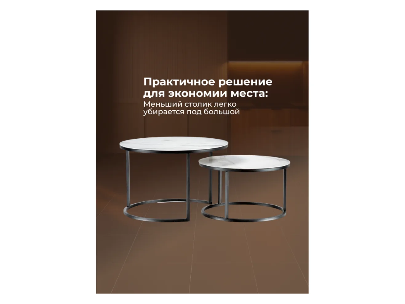 Плумерия белый мрамор / черный Журнальный стол арт. 1533387