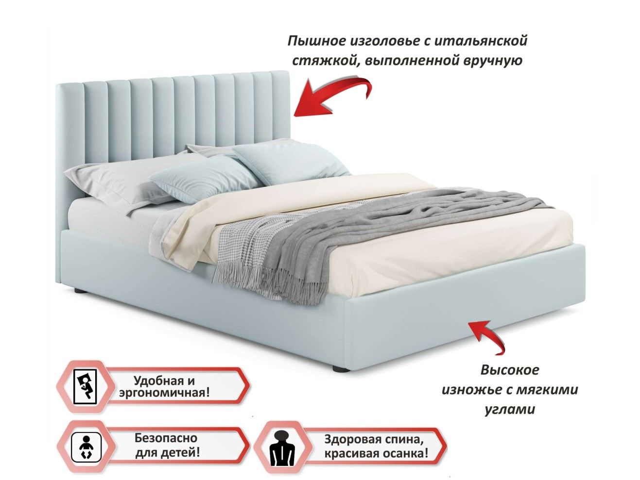 Мягкая кровать Olivia 1400 мята пастель с ортопедическим основанием