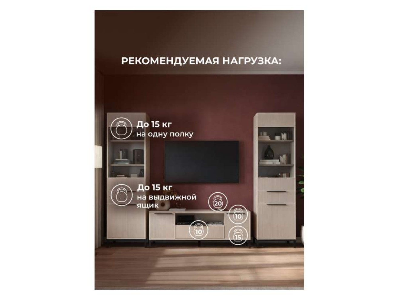 Иадама кашемир / кашемир комплектация 7 Готовая гостиная