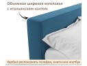 Мягкая кровать Skandi 1600 синяя с подъемным механизмом