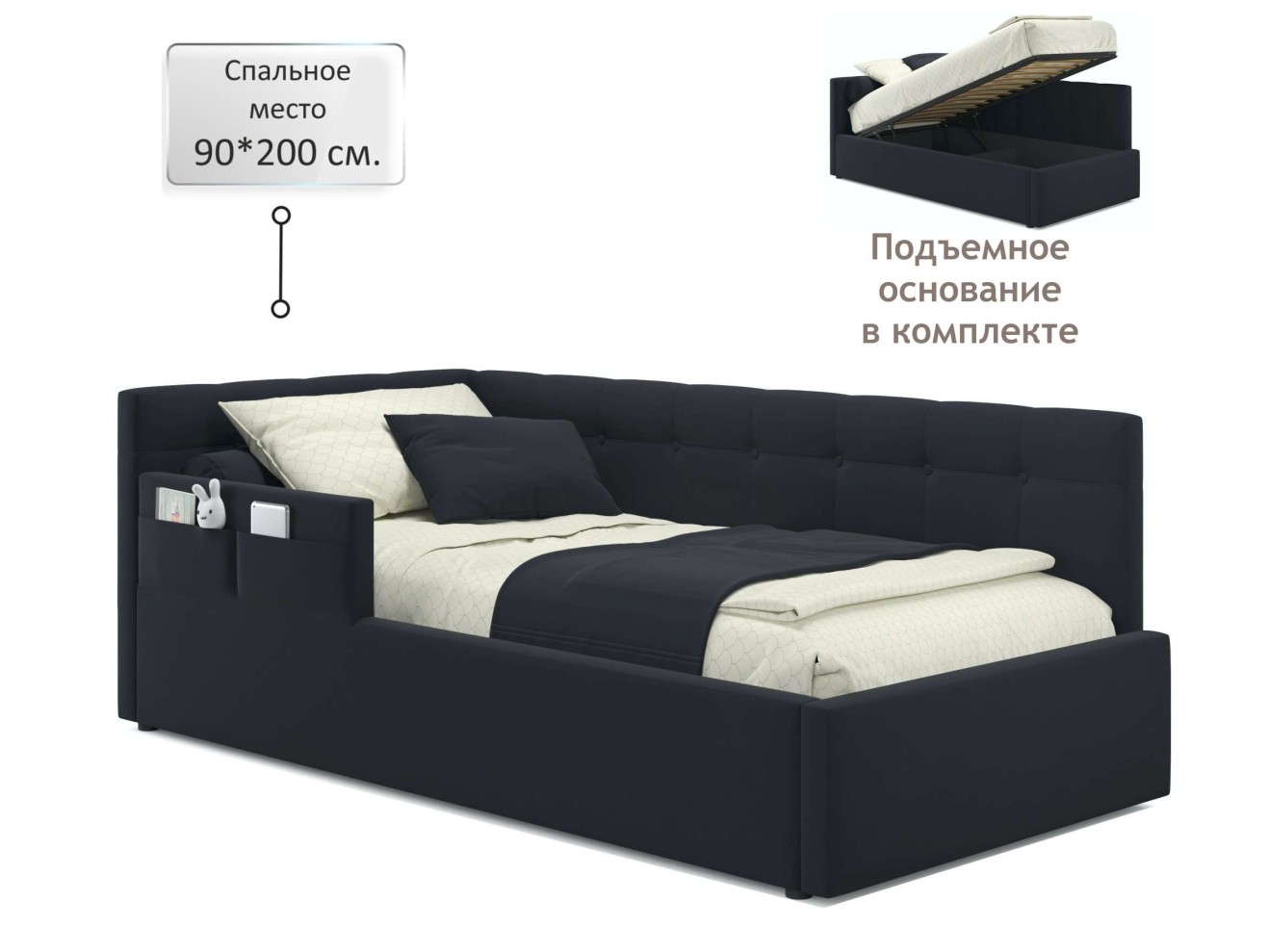Односпальная кровать-тахта Bonna 900 с защитным бортиком темная и подъемным механизмом
