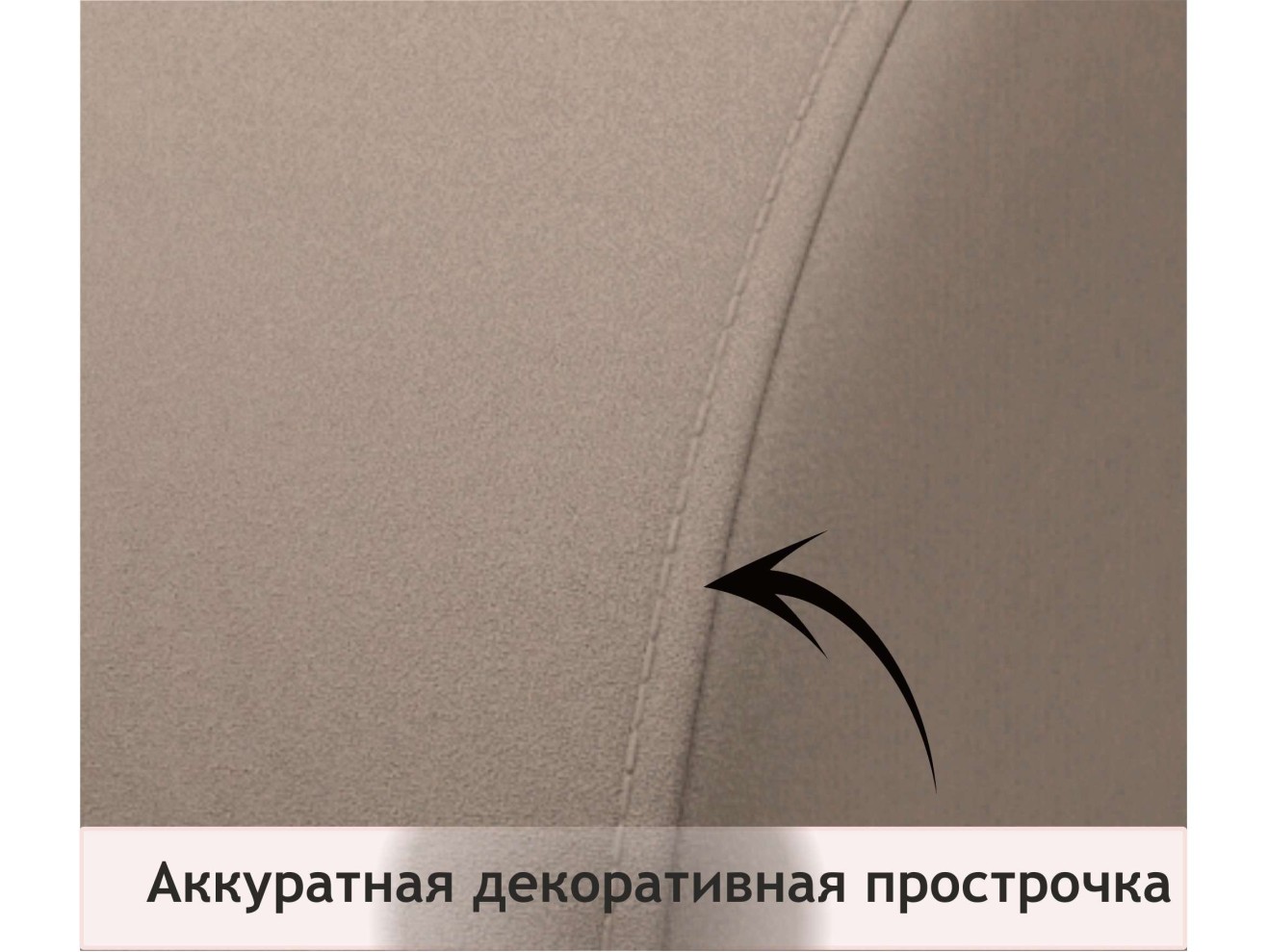 Мягкое дизайнерское кресло Pati мокко