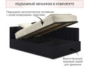 Мягкая кровать Milena 1200 темная с подъемным механизмом