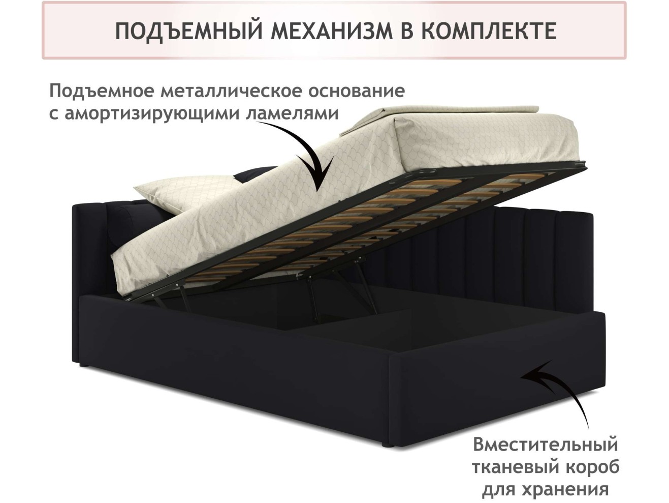 Мягкая кровать Milena 1200 темная с подъемным механизмом