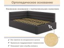 Мягкая кровать-тахта Aura 1200 шоколад с подъемным механизмом арт. 1246597