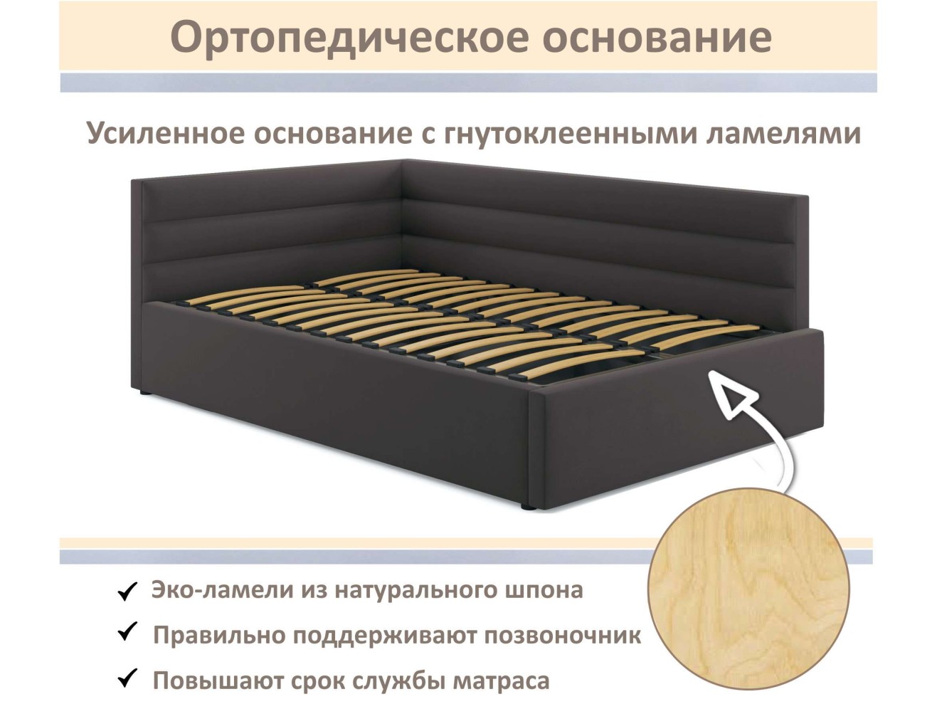 Мягкая кровать-тахта Aura 1200 шоколад с подъемным механизмом арт. 1246597